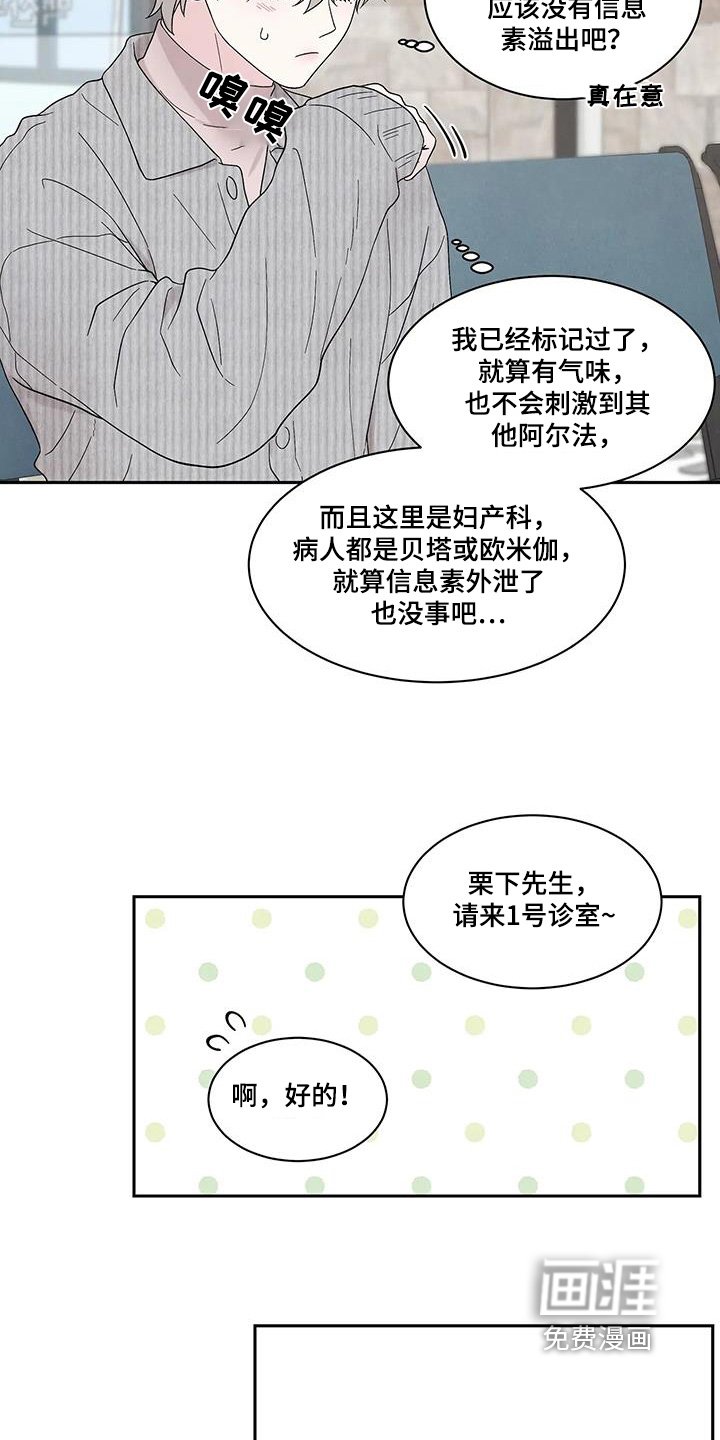 第78章：症状