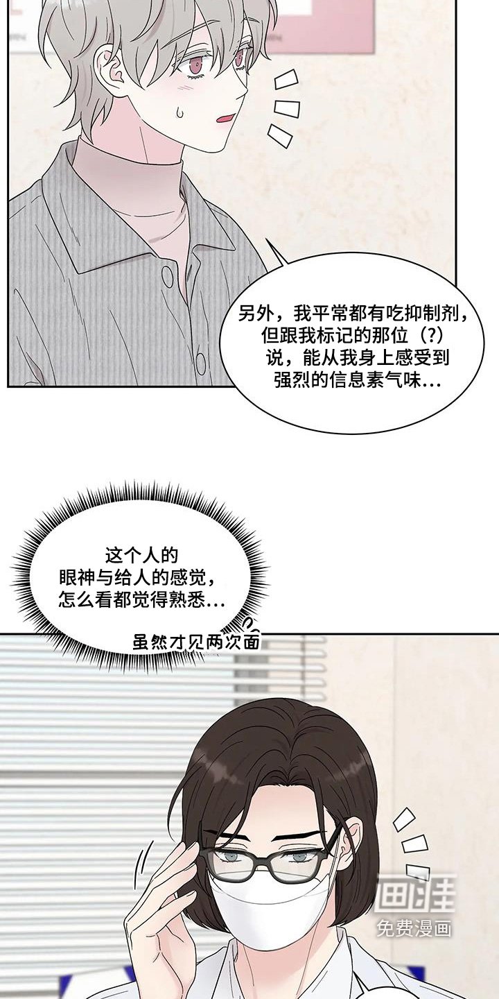 第78章：症状