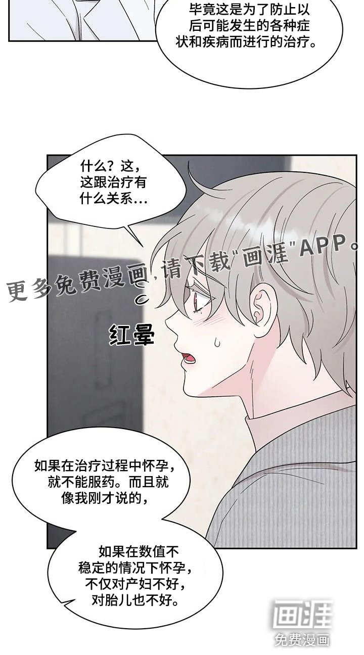 第78章：症状