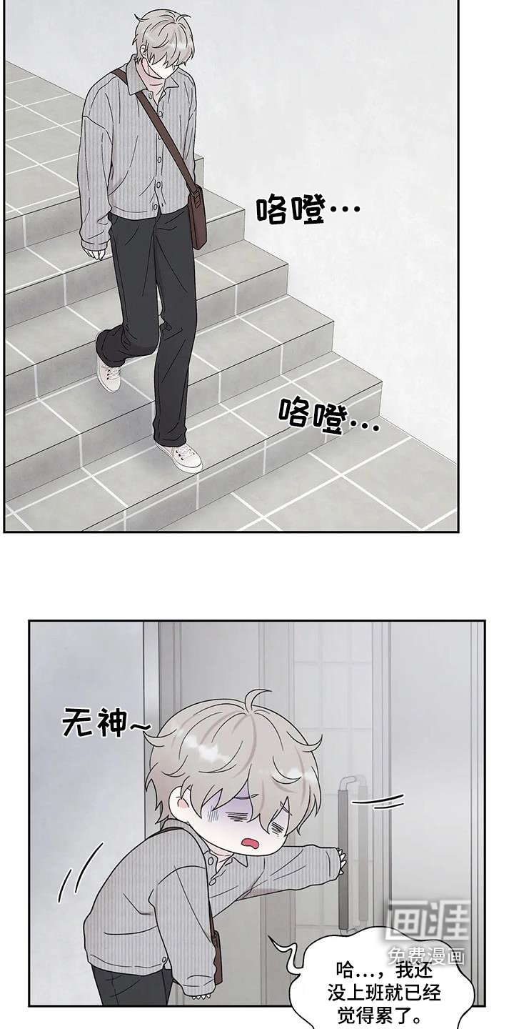 第79章：原来是这样