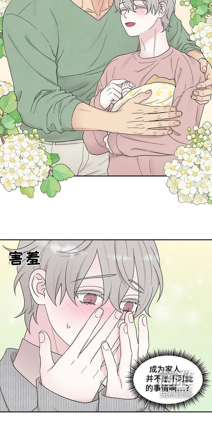 第79章：原来是这样