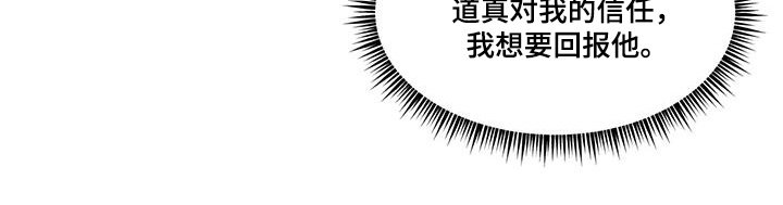 第79章：原来是这样