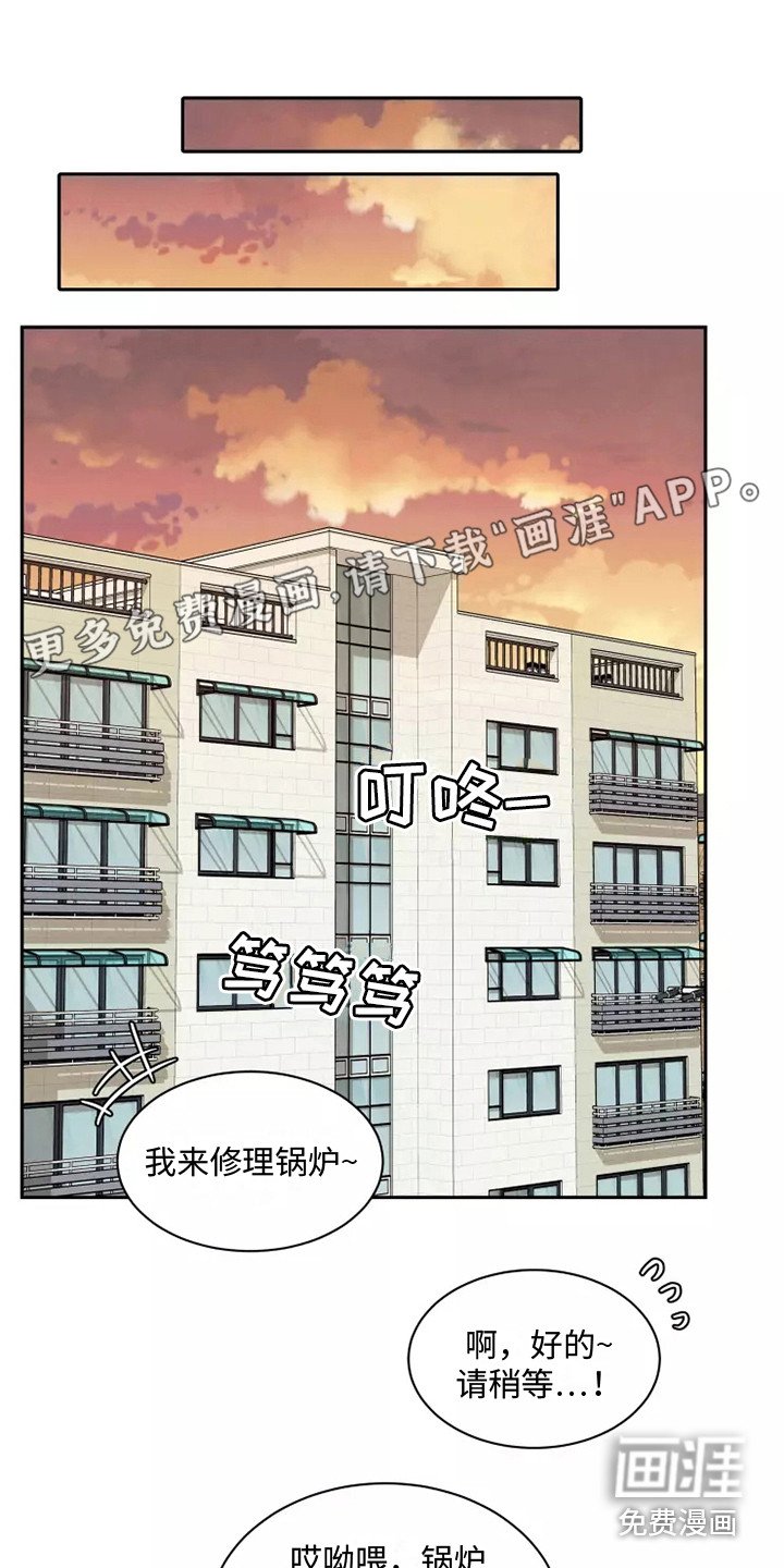 第8章：求婚