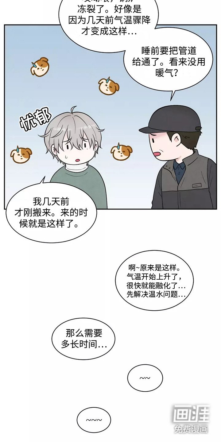 第8章：求婚