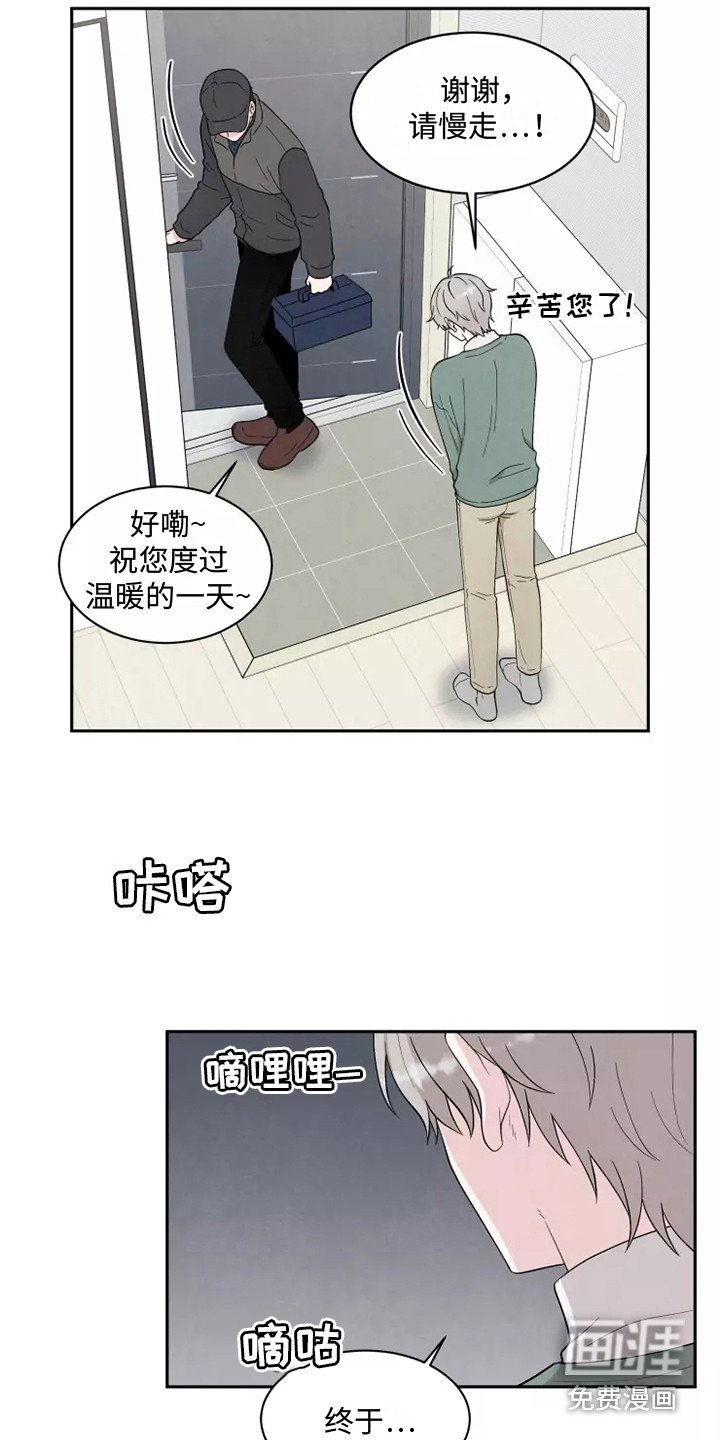 第8章：求婚