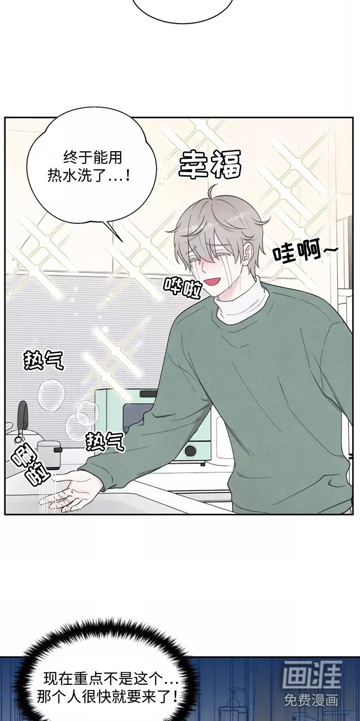 第8章：求婚