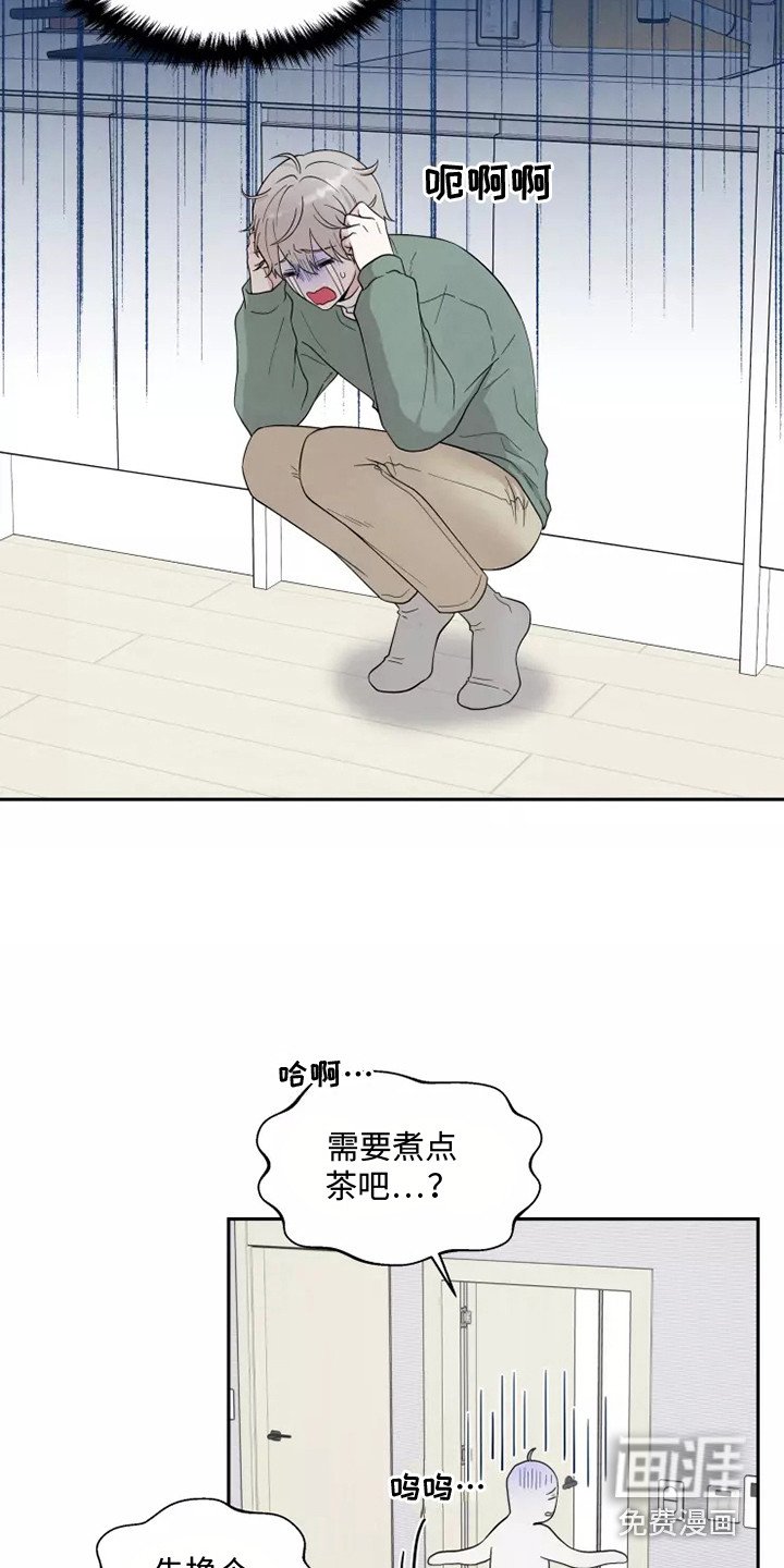 第8章：求婚