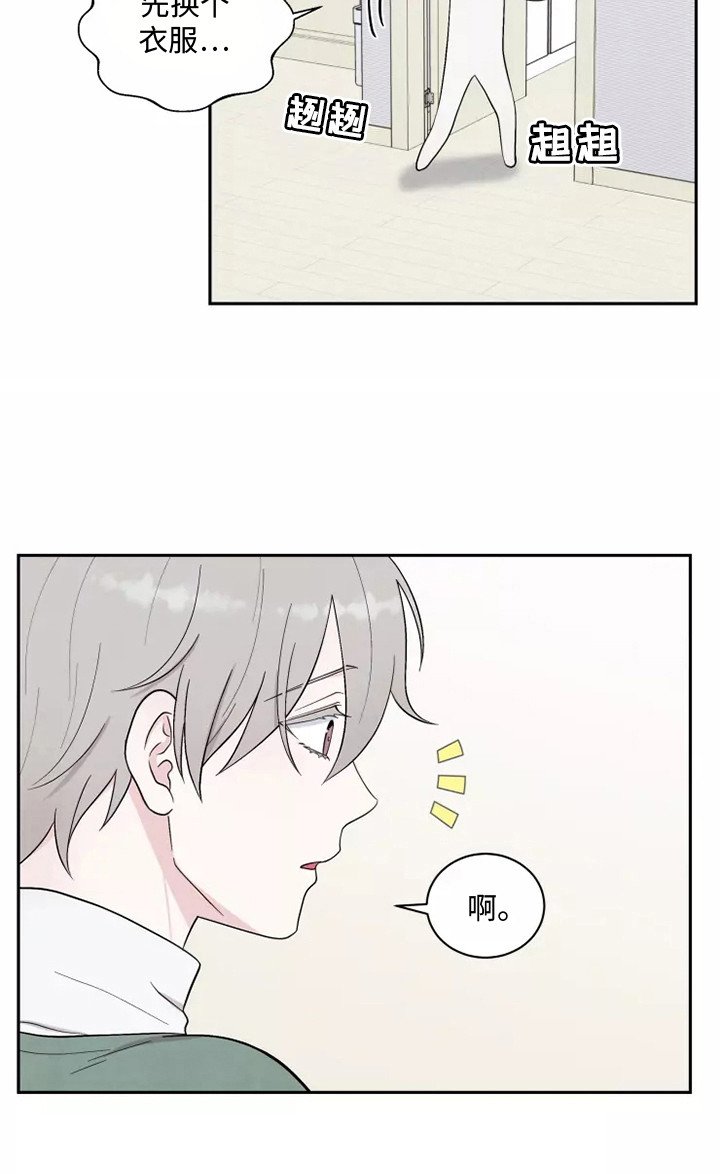 第8章：求婚