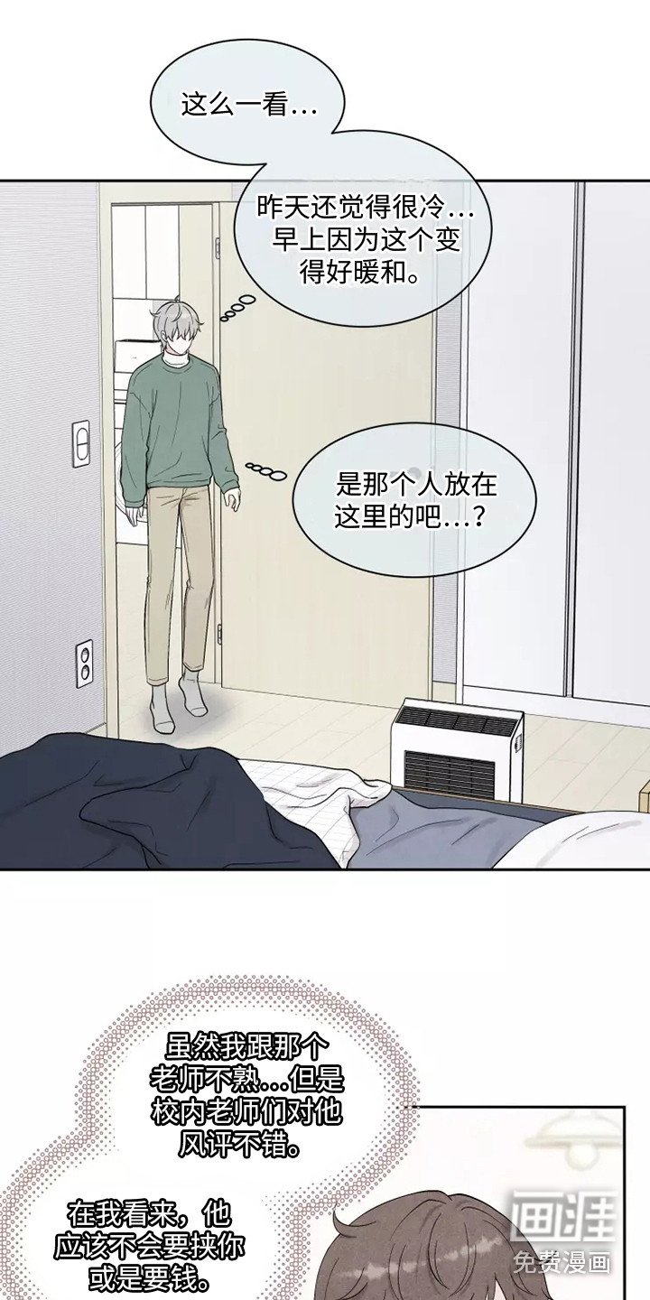 第8章：求婚