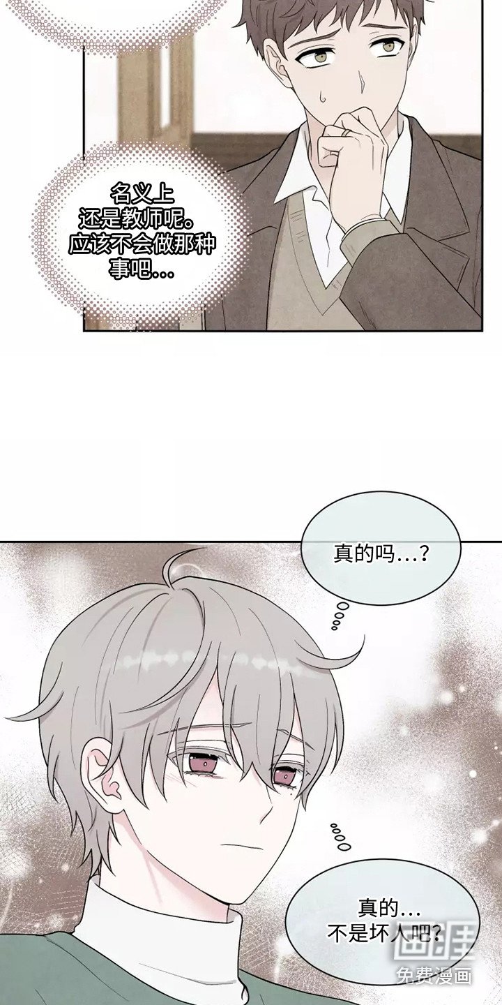 第8章：求婚