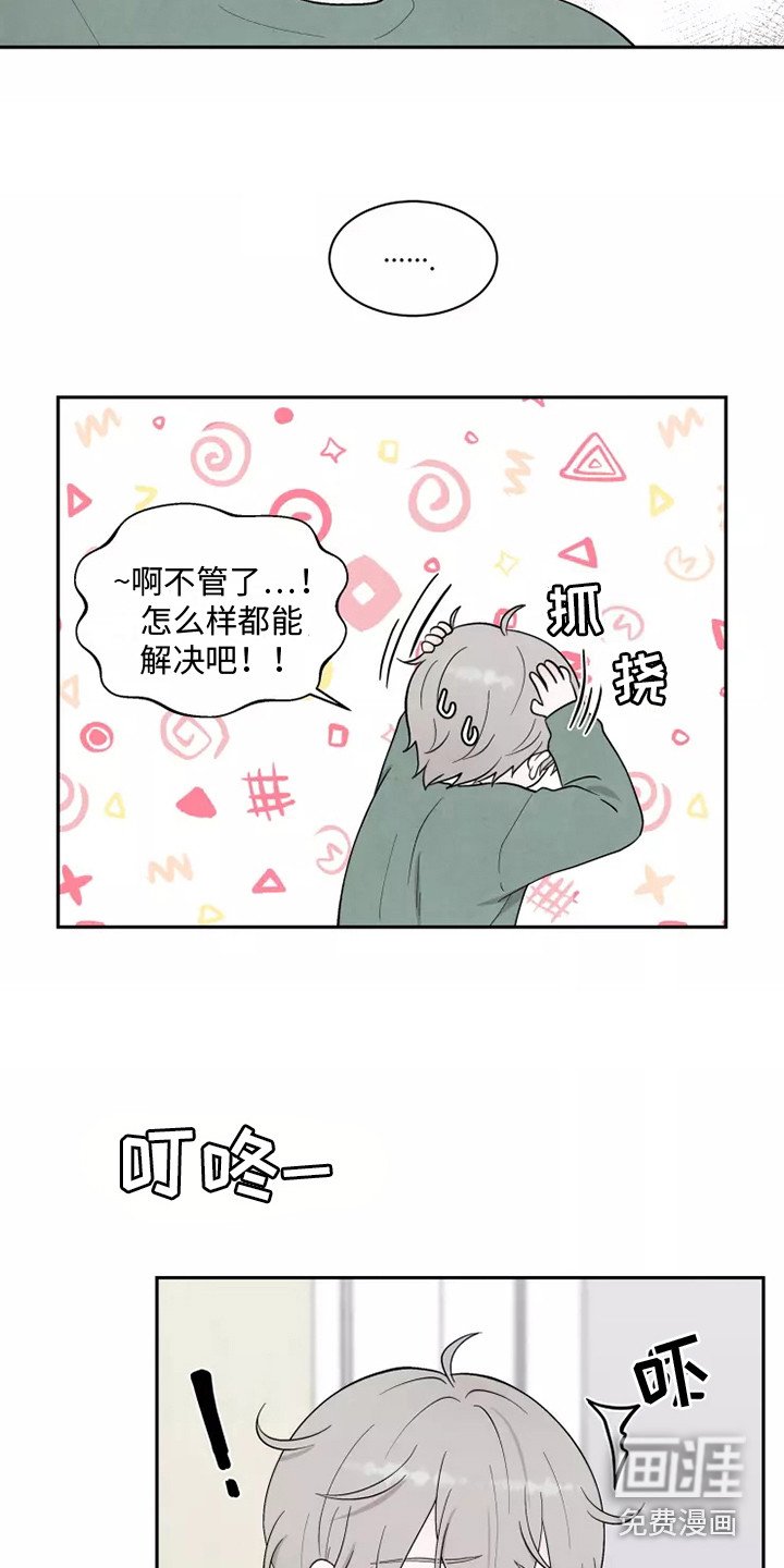 第8章：求婚