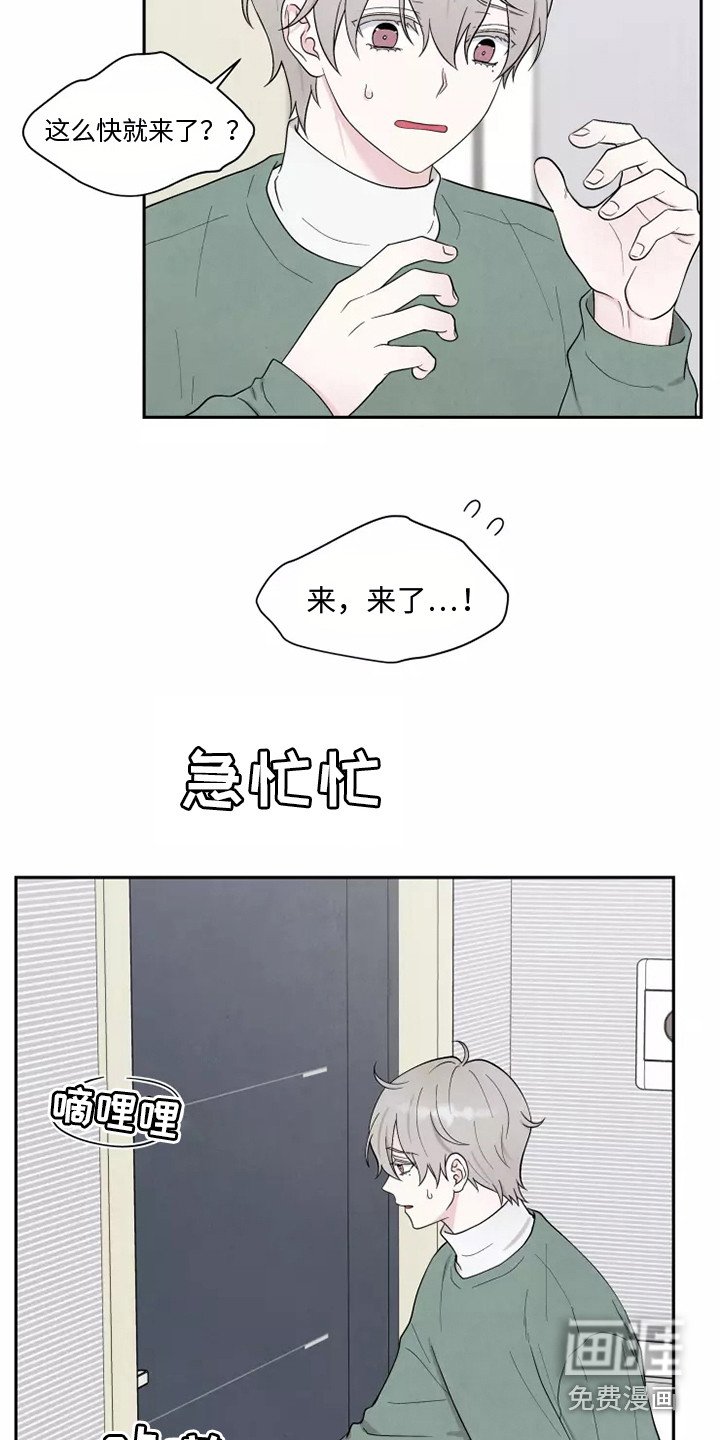 第8章：求婚