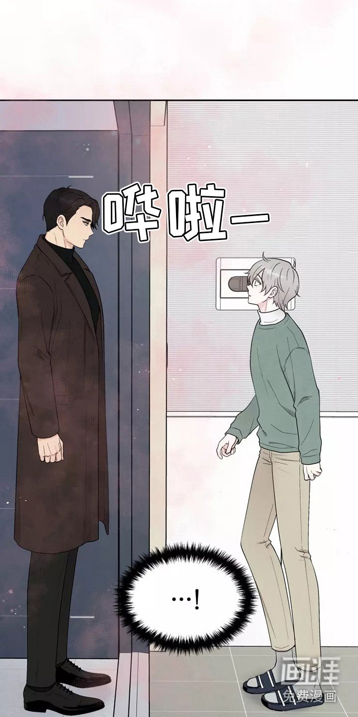 第8章：求婚