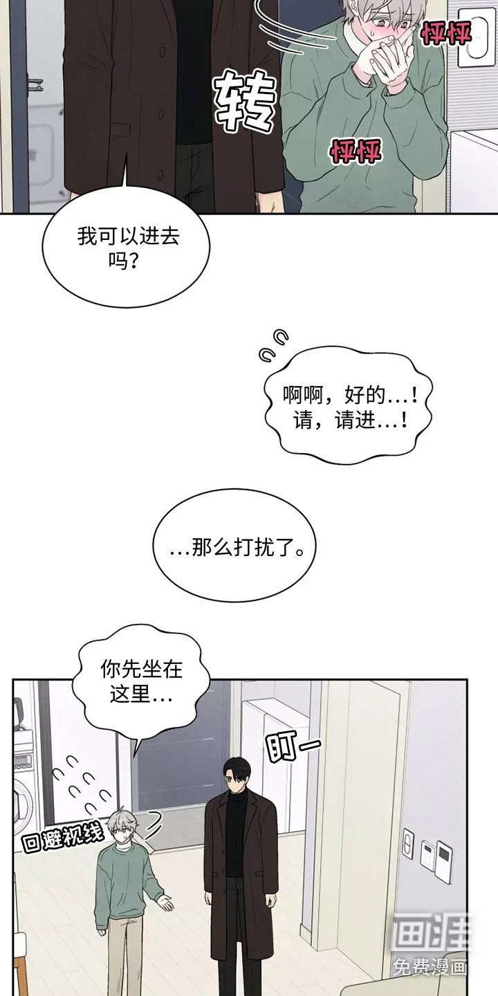 第8章：求婚
