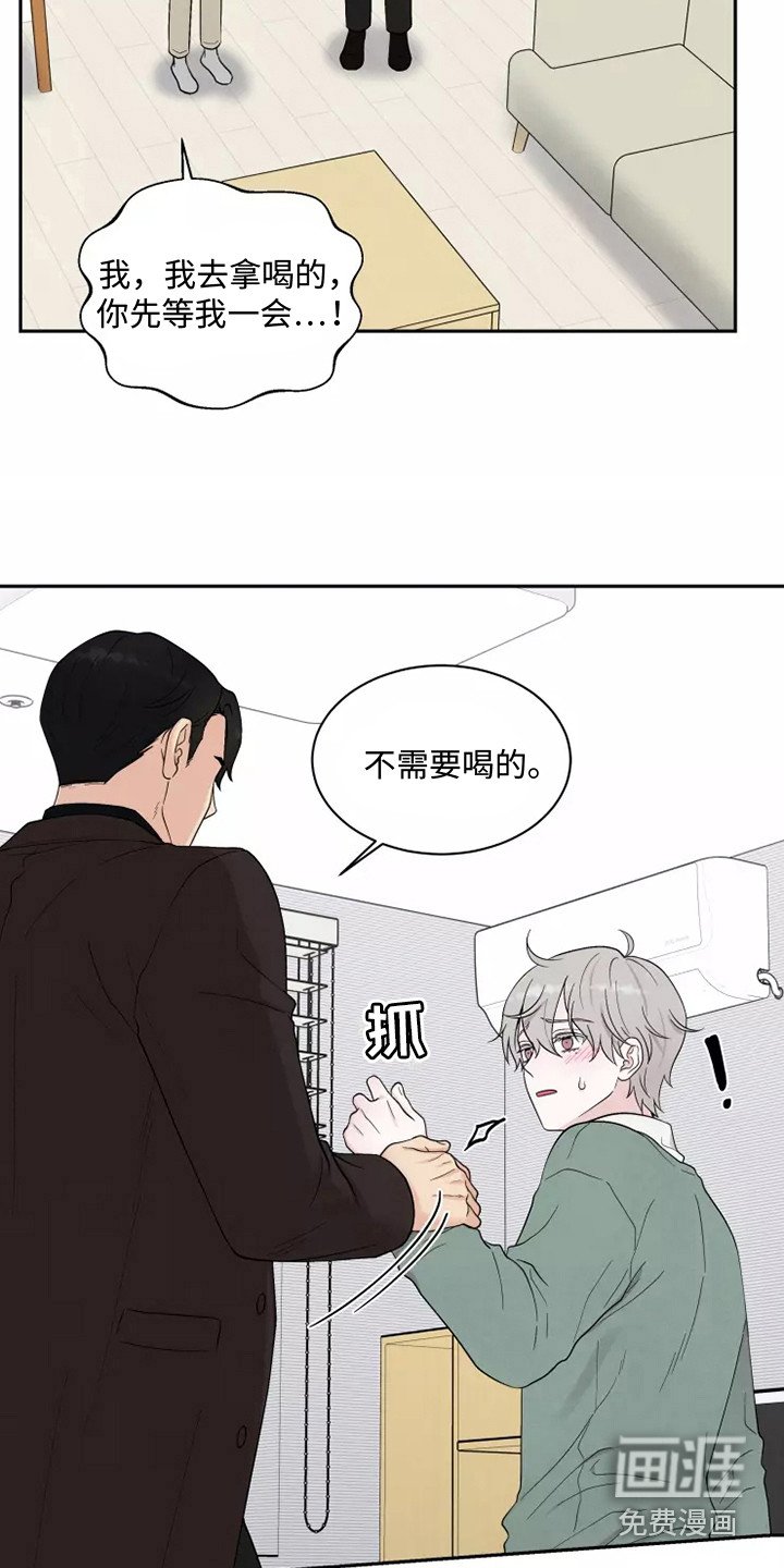 第8章：求婚