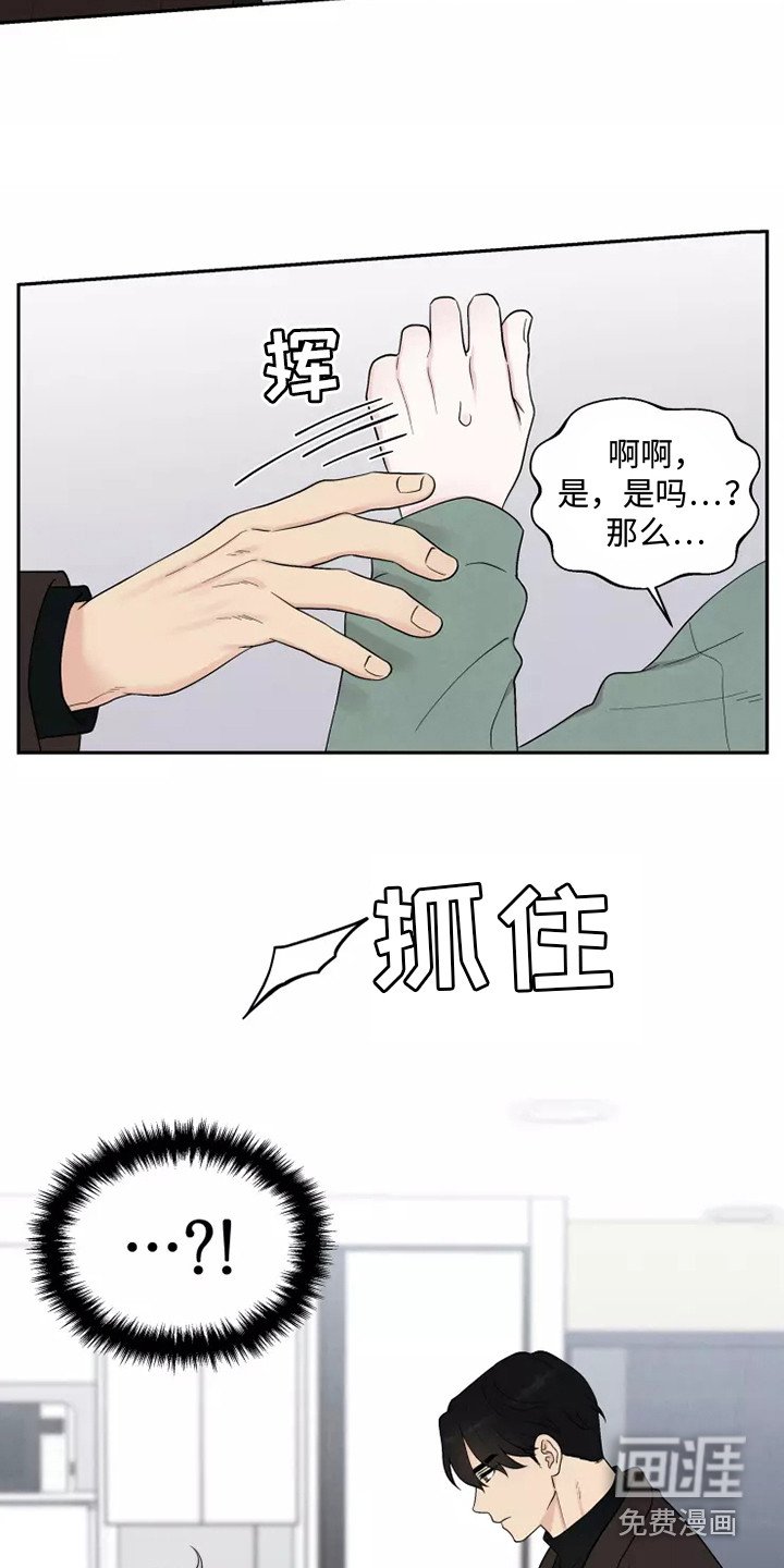 第8章：求婚