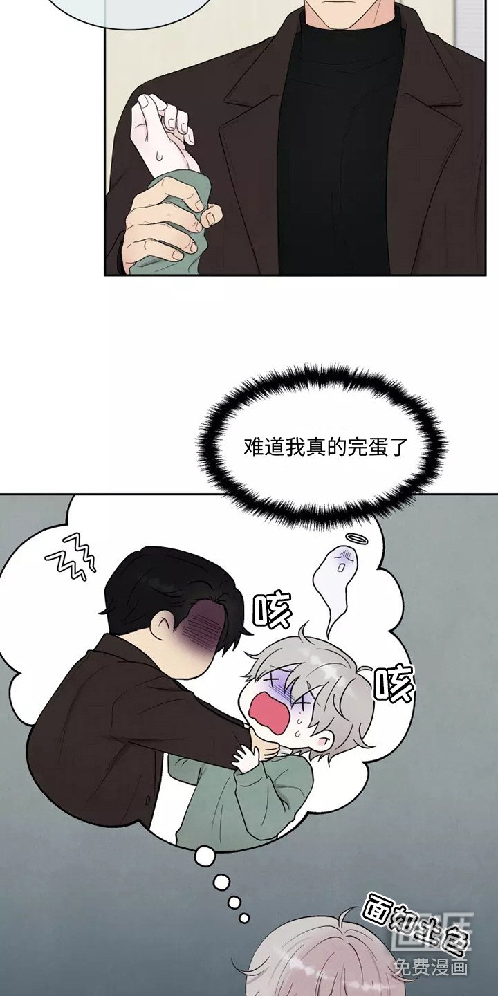 第8章：求婚