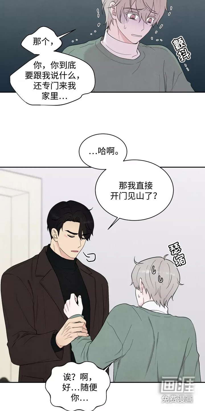 第8章：求婚