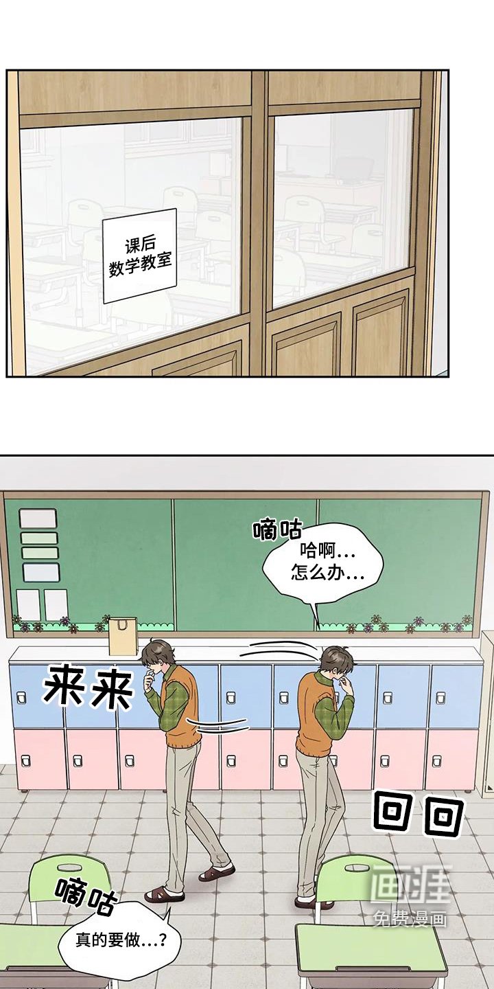 第80章：拉近