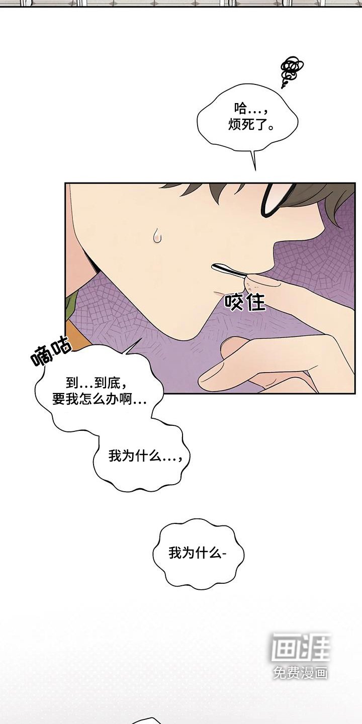 第80章：拉近