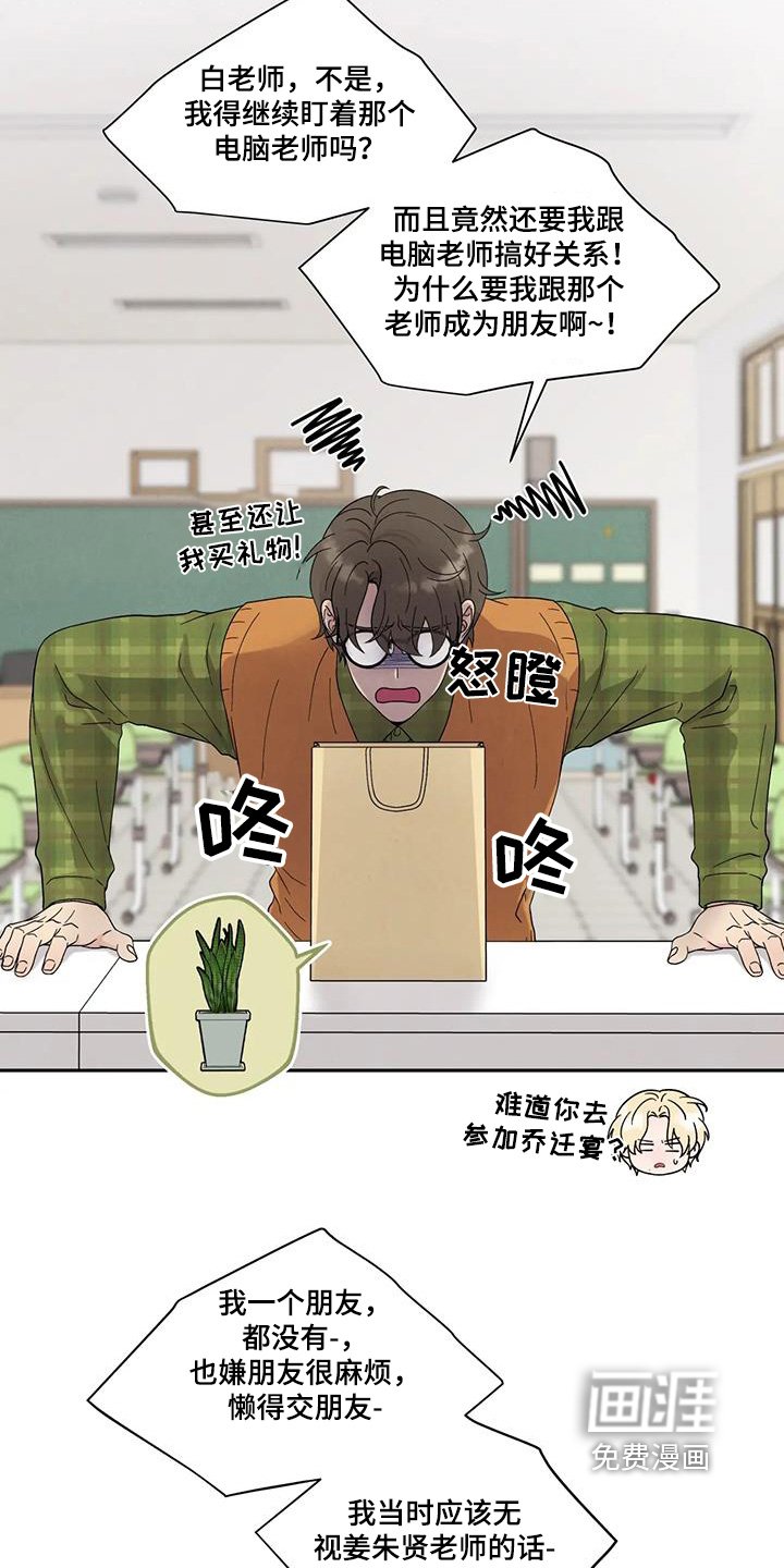 第80章：拉近