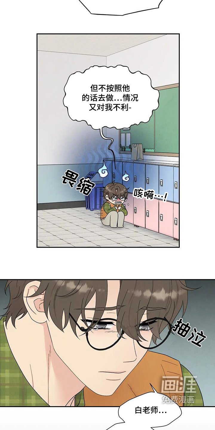 第80章：拉近