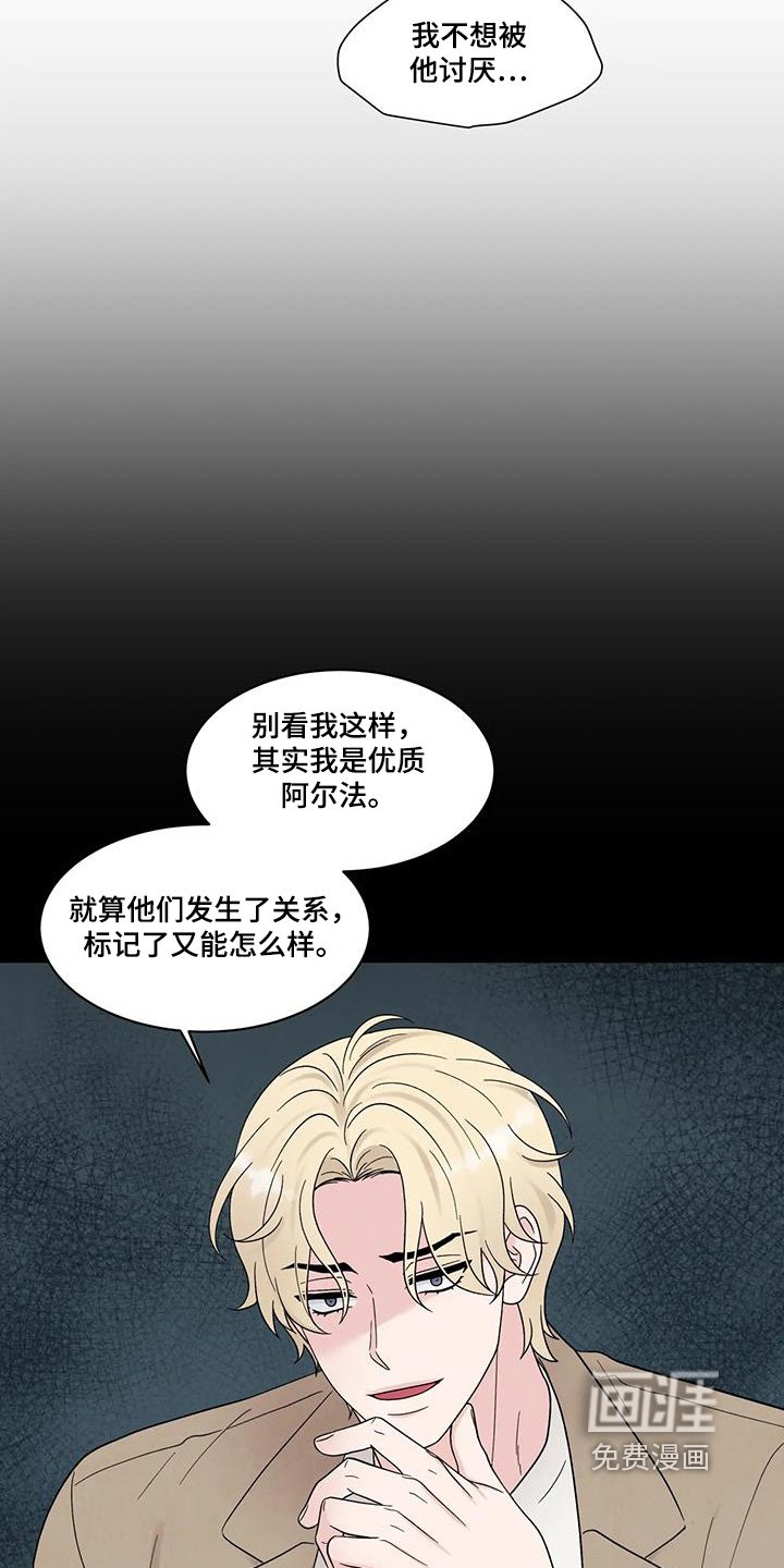 第80章：拉近