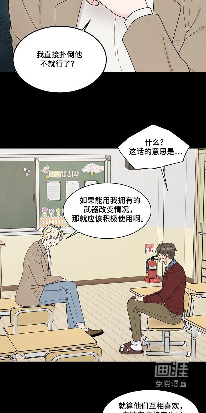 第80章：拉近