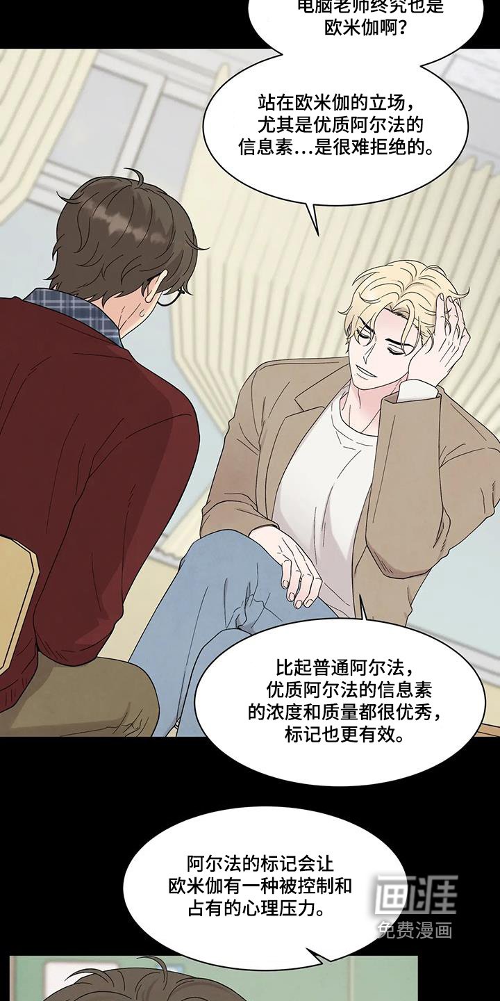 第80章：拉近