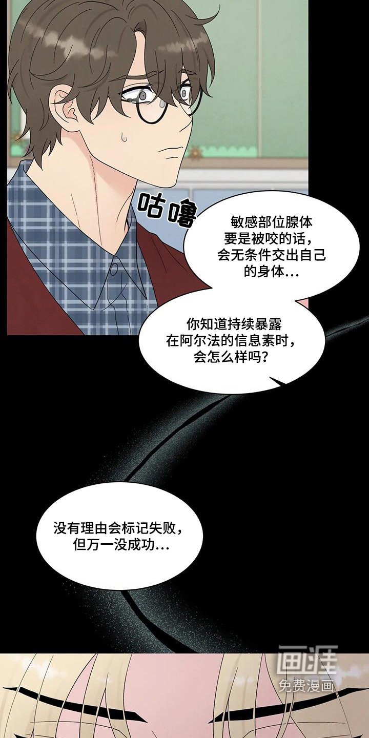 第80章：拉近