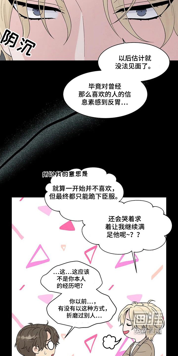 第80章：拉近