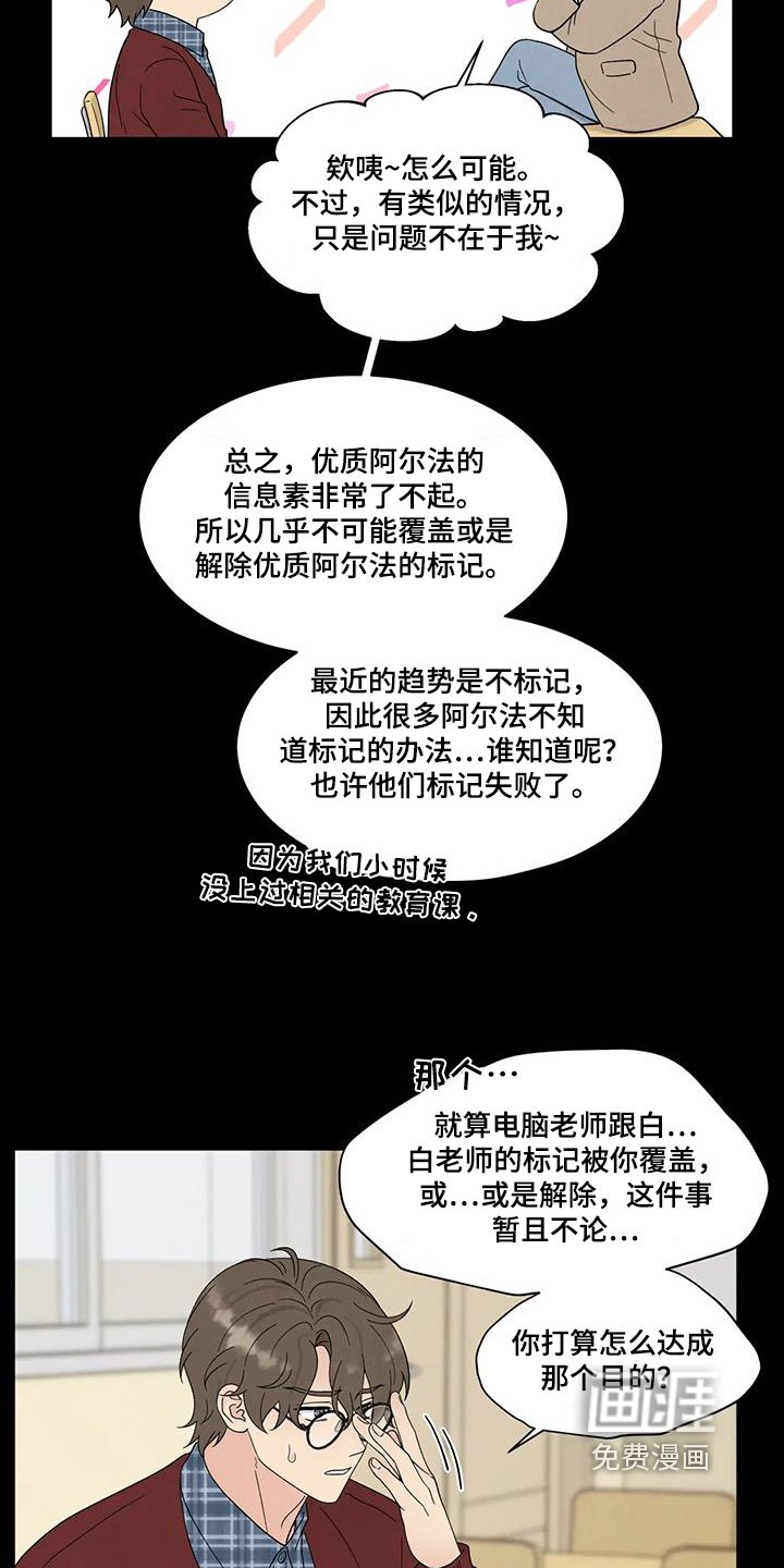 第80章：拉近