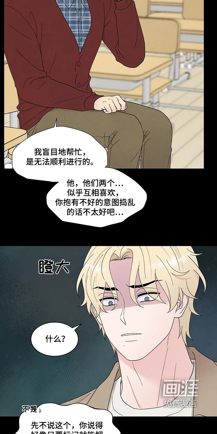 第80章：拉近