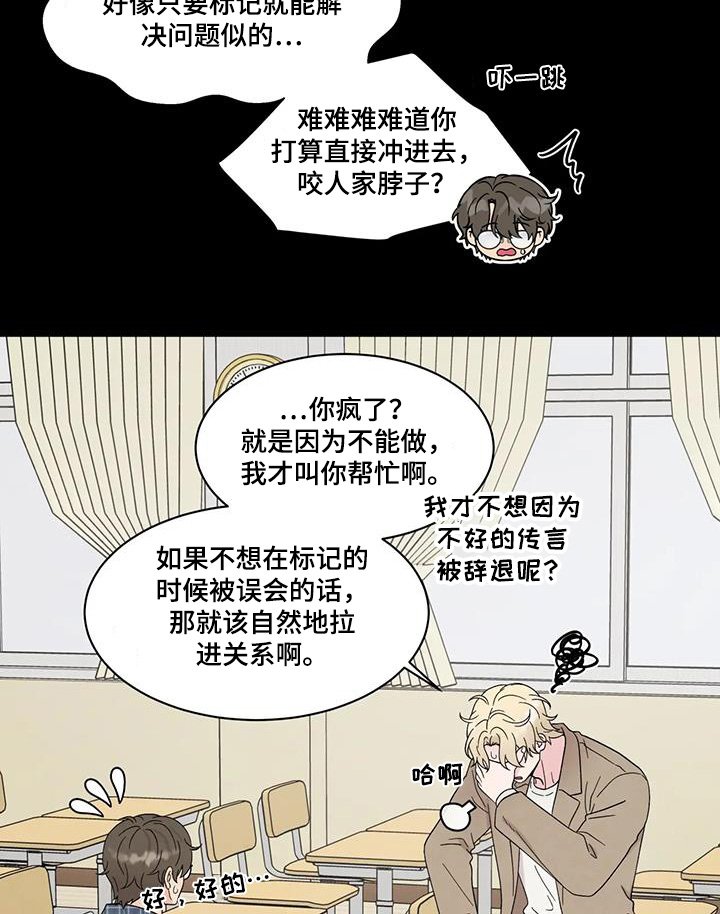 第80章：拉近