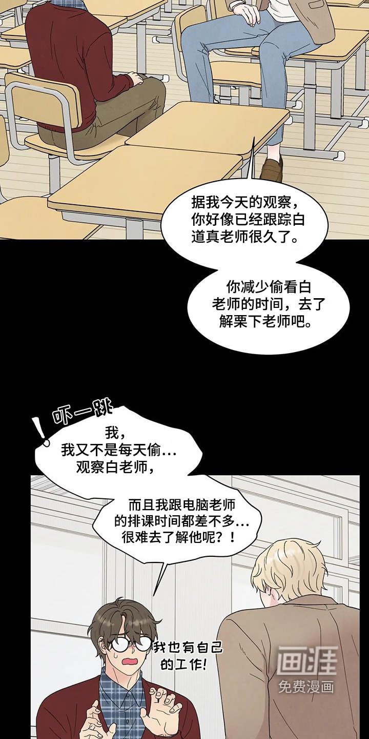 第80章：拉近