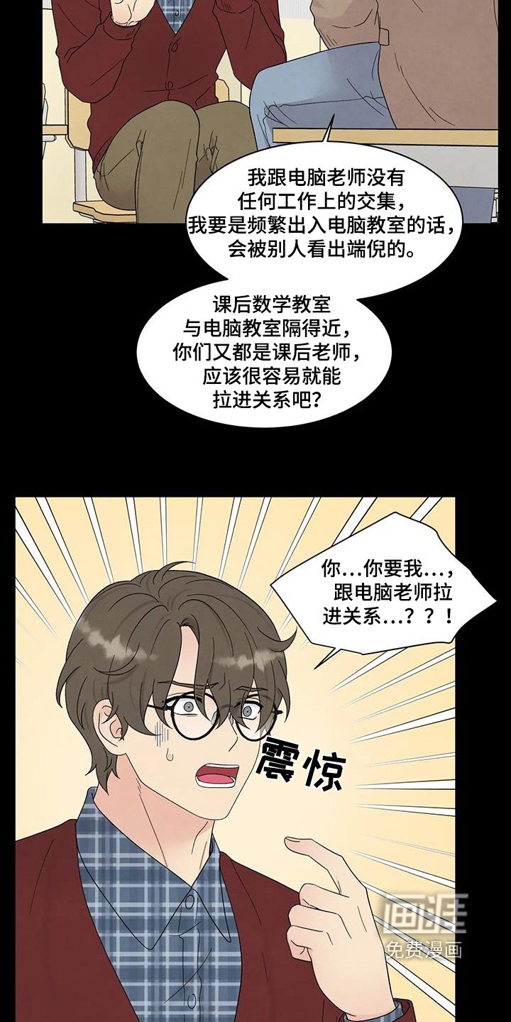 第80章：拉近