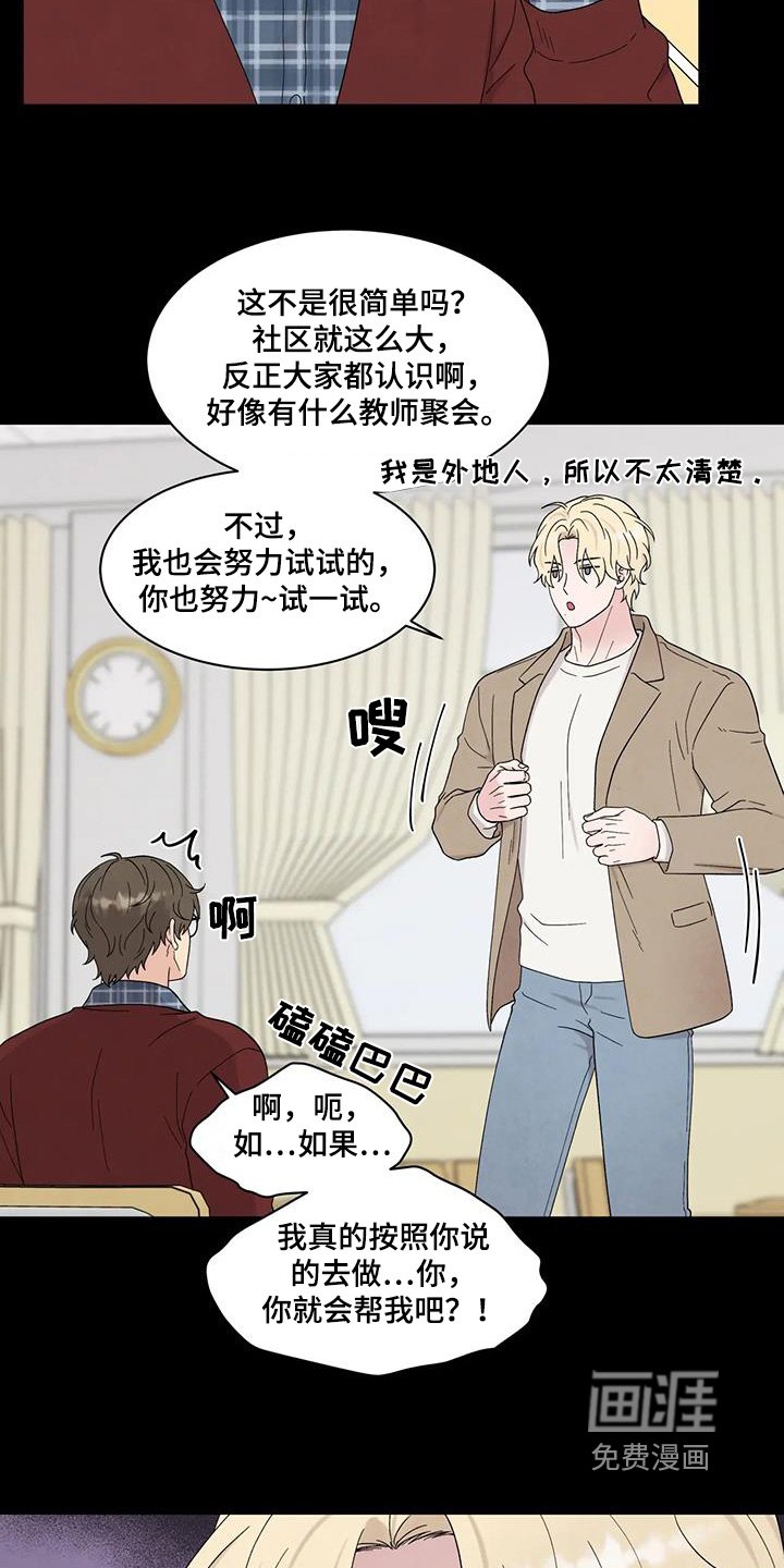 第80章：拉近