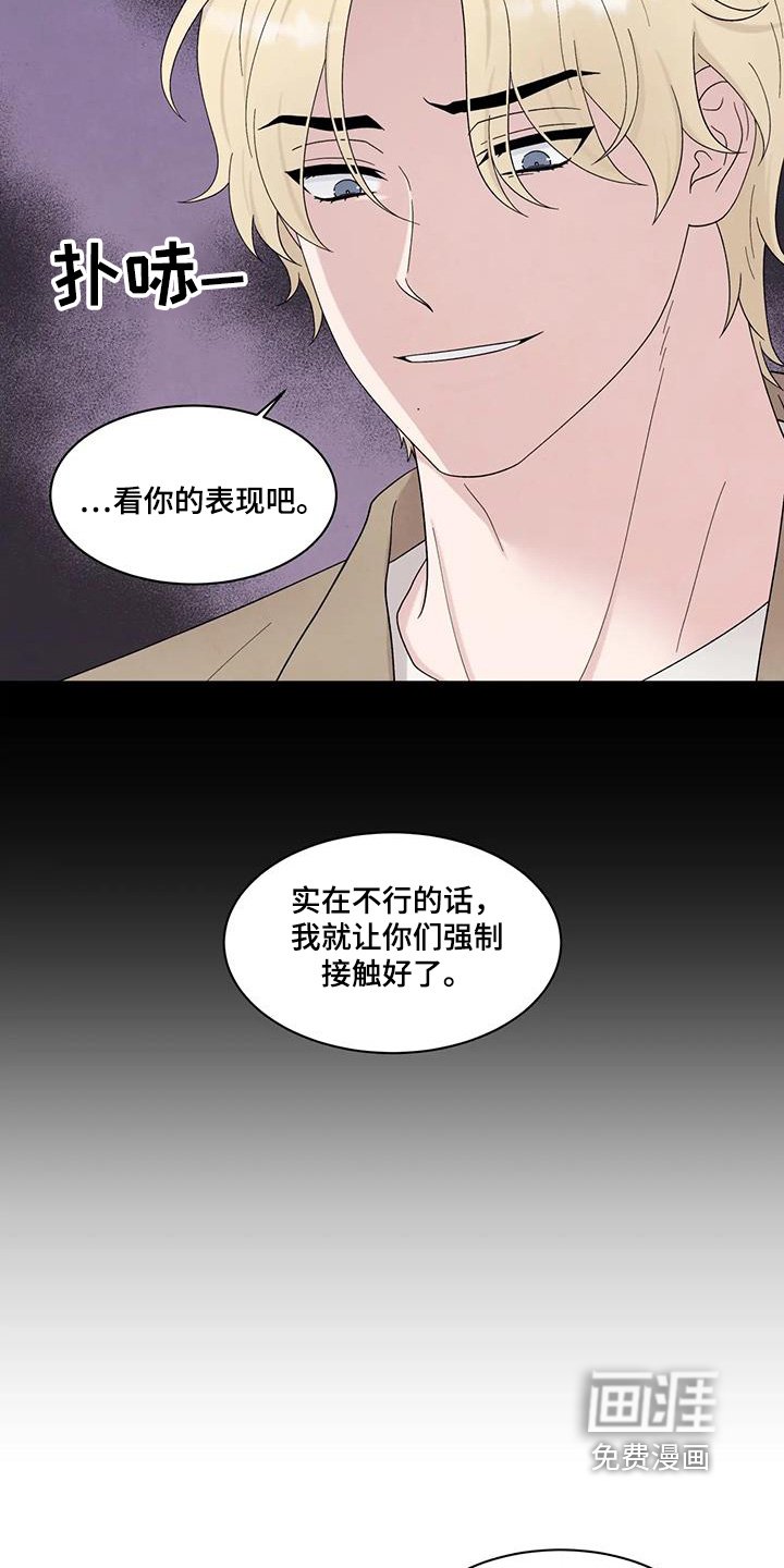 第80章：拉近