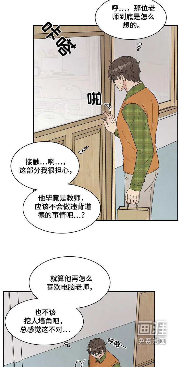 第80章：拉近