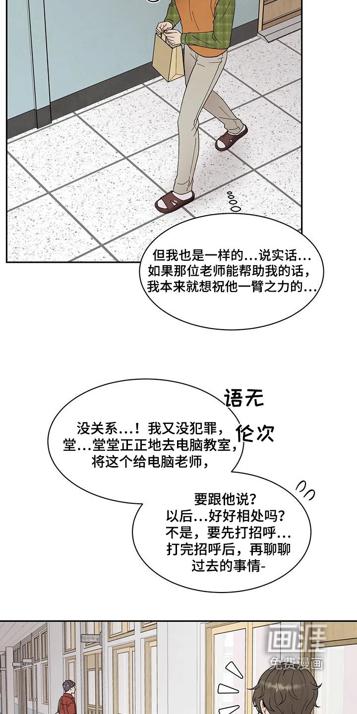 第80章：拉近