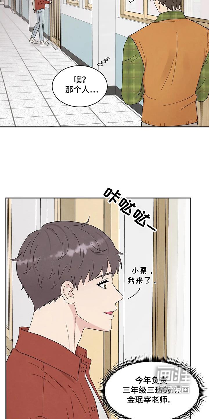 第80章：拉近