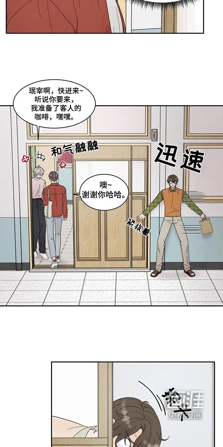第80章：拉近