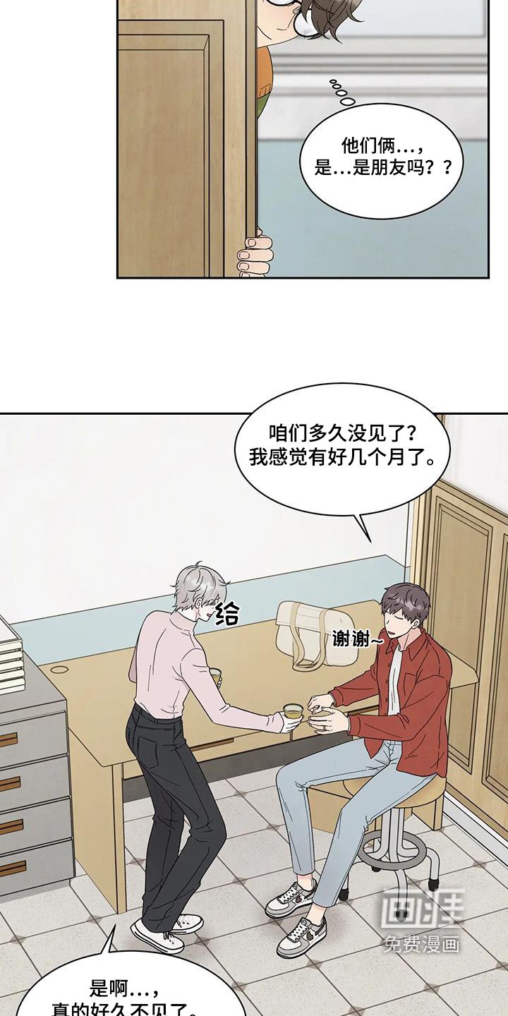 第80章：拉近