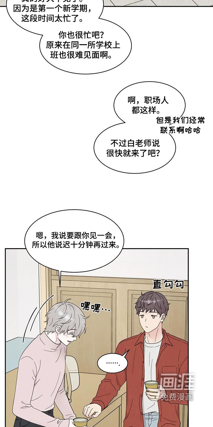 第80章：拉近