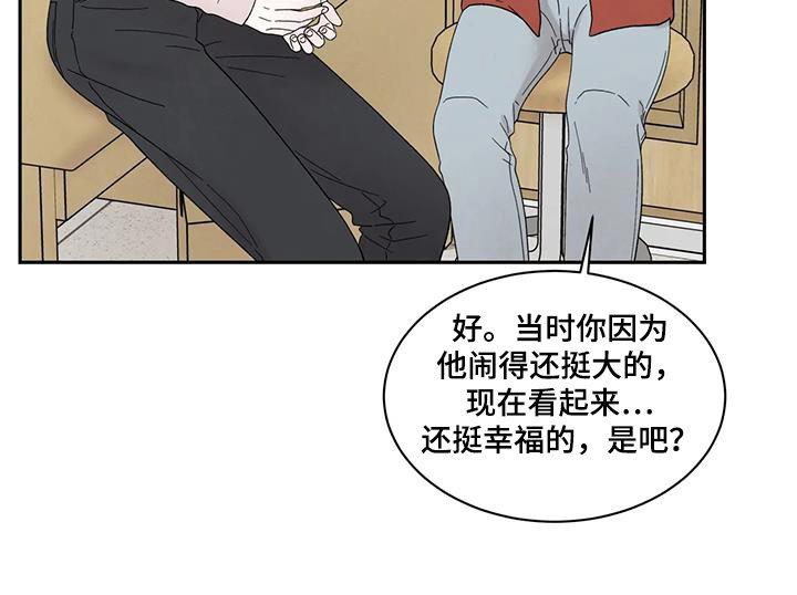 第80章：拉近