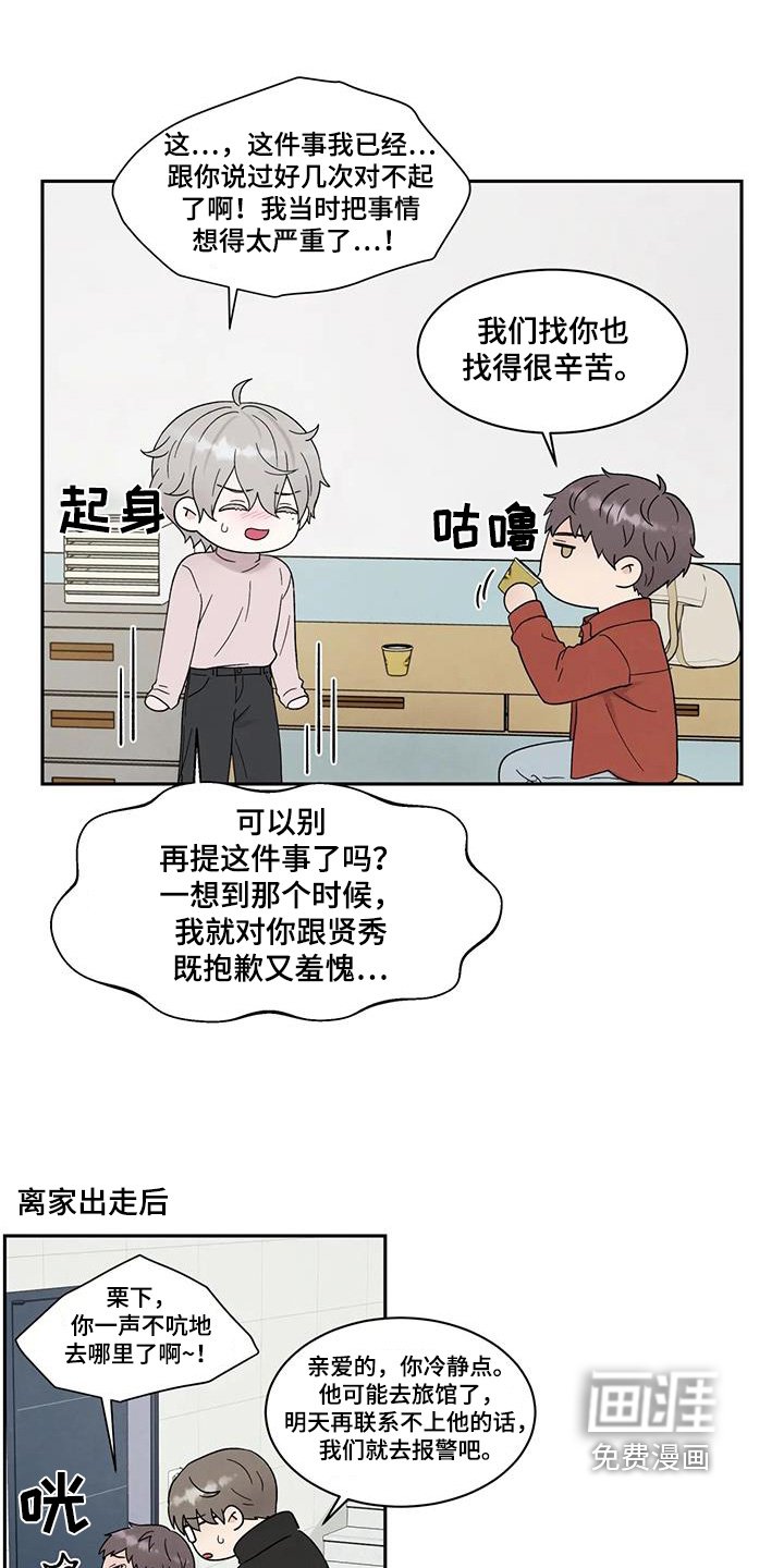 第80章：拉近