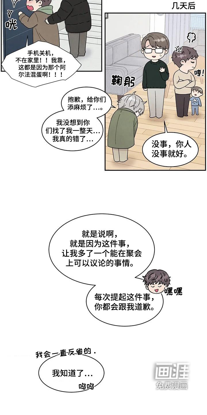 第80章：拉近