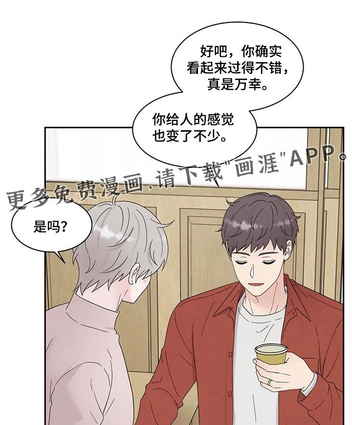 第81章：有人在门口