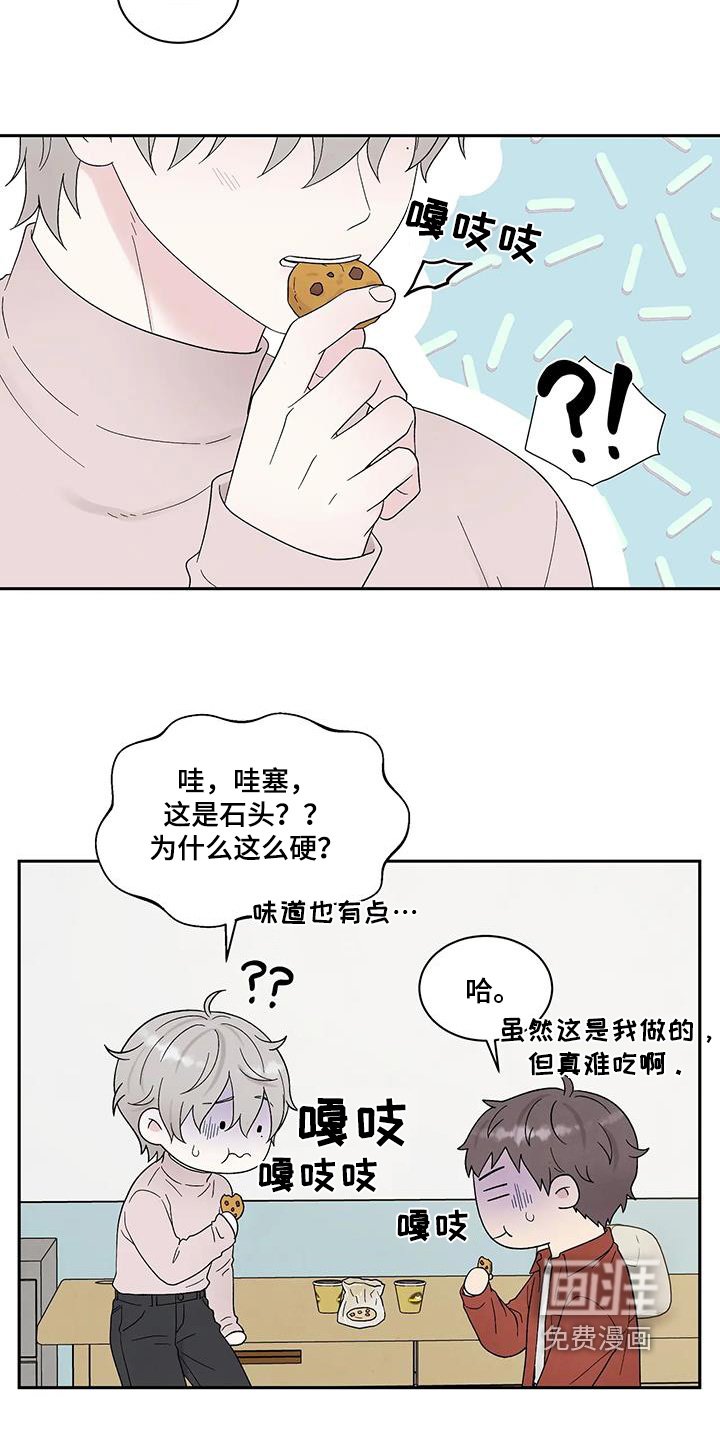 第81章：有人在门口