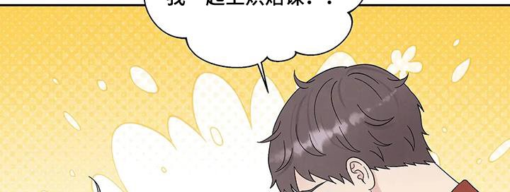 第81章：有人在门口